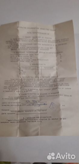 Лупа измерительная 10х