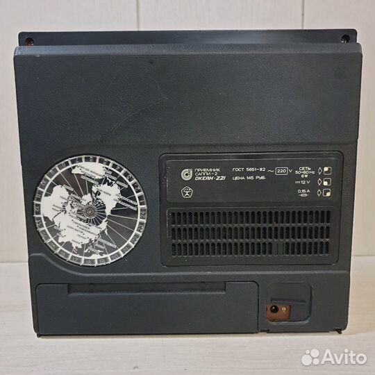 Радиоприёмник 