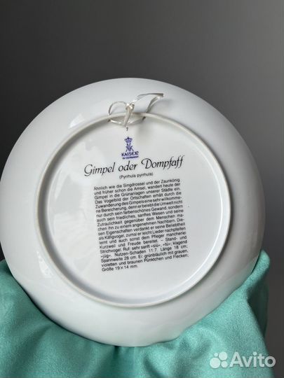 Декоративная антикварная тарелка из Германии