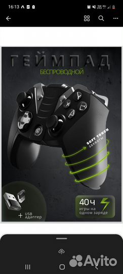 Создание карточек товара на маркетплейсах