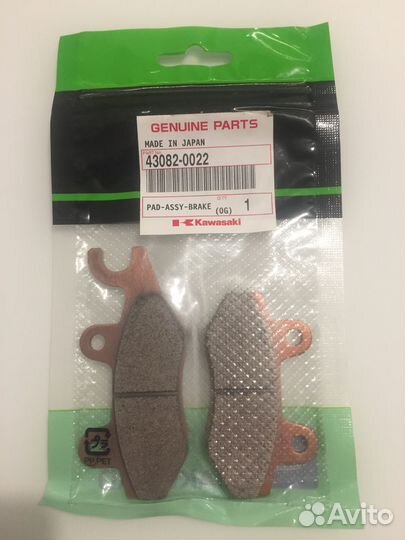 Тормозные колодки kawasaki 43082-0022