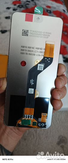 Экран на tecno pova 4