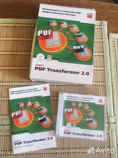 Программа Abbyy PDF Transformer