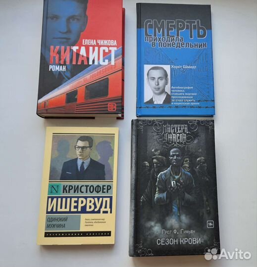 Книги