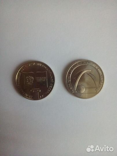 Юбилейные монеты