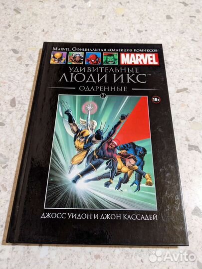 Комиксы Marvel (hachette)
