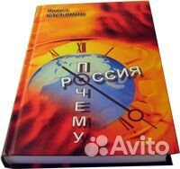 Касьянов П.В. 