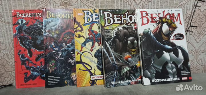 Комиксы (обновлено 12.11.2022)