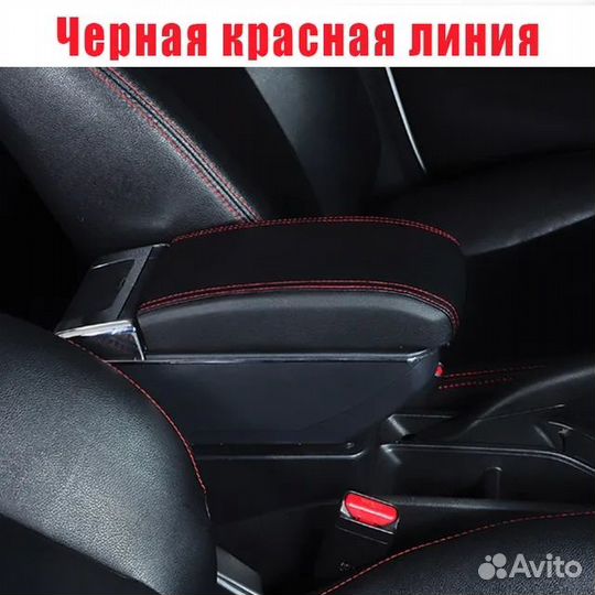 Подлокотник Honda Fit 2008 - 2013