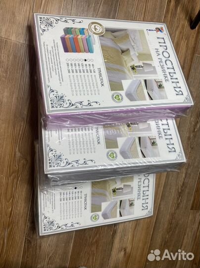 Проостынь на резинке