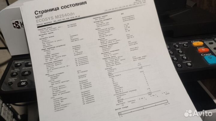 HP M426fdn Kyocera М2540dn