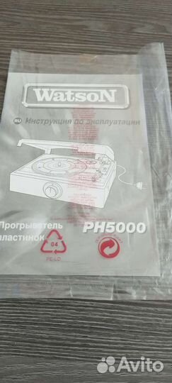 Проигрыватель винила WatsoN ph5000