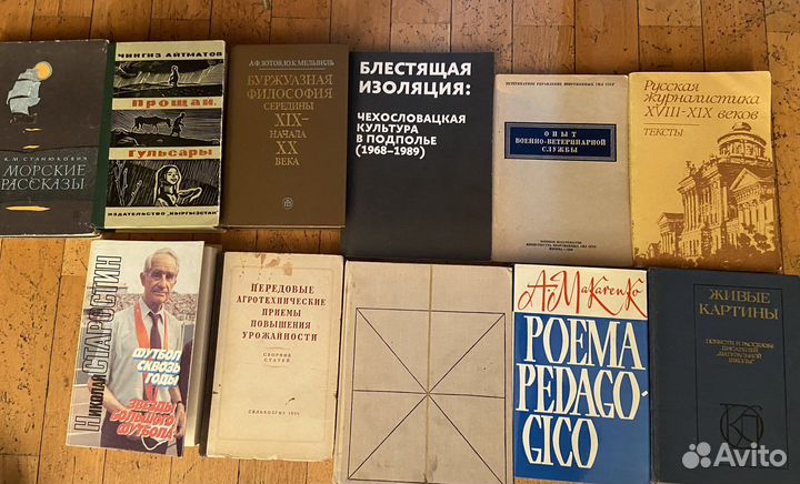 Редкие книги