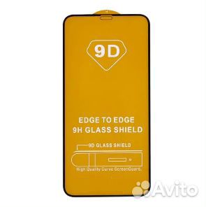 Защитное стекло 9D для iPhone