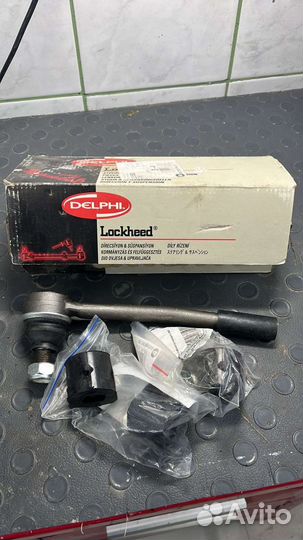 Маятник рулевое СССР новый