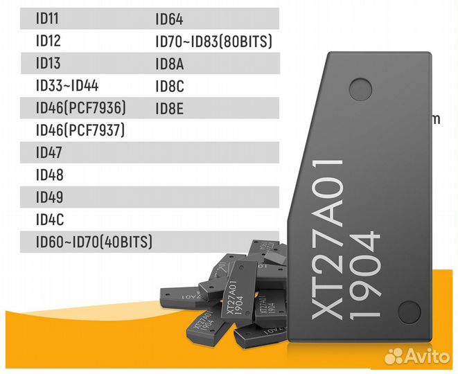 Чип XT27 super chip