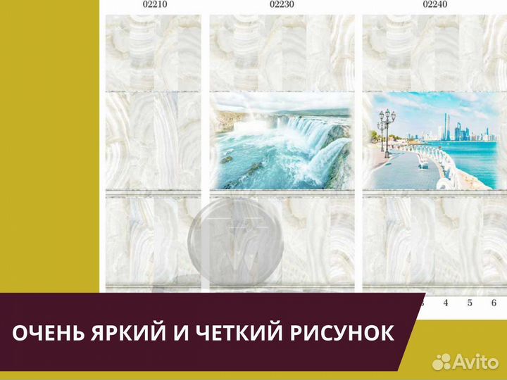 Стеновые панели пвх Париж