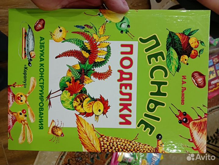 Книги по детскому творчеству