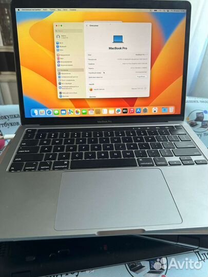 MacBook Pro 13 2019, 100 циклов, 256gb SSD