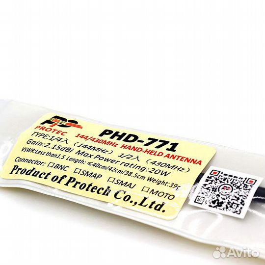 Антенна Protec PHD-771 / PHD-701 (F), Тайвань