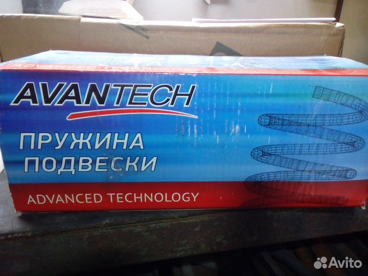 Продам пружины avantech