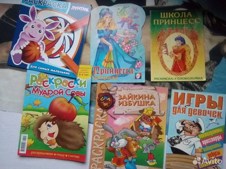 Раскраски игры журналы наклейки