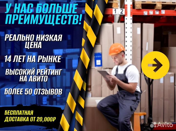 Штабелер для производства доставка