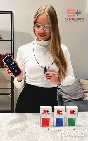 Микронаушник капсульный