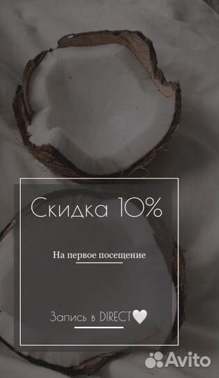 Наращивание волос