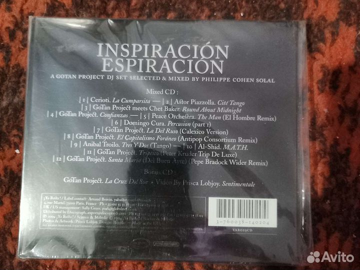 Фирменные CD. Часть 2