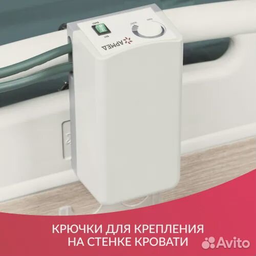 Противопролежневый матрас трубчатый Армед