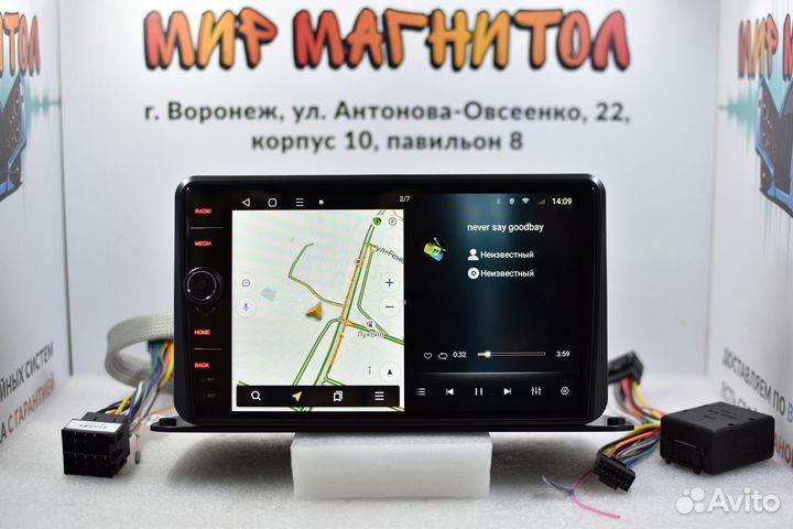 Магнитола 2/32гб DSP универсальная рамка сверху