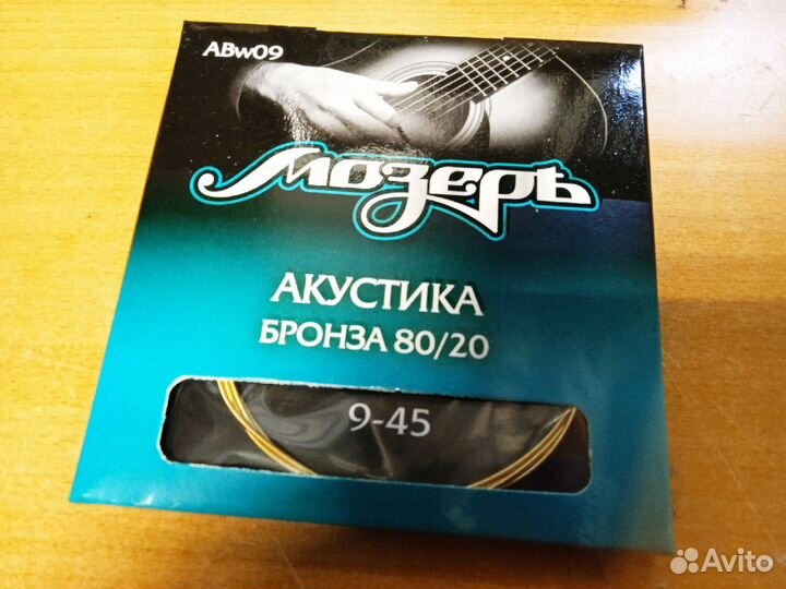 Струны для акустической гитары Мозеръ ABw09