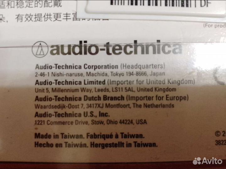 Наушники Audio technica