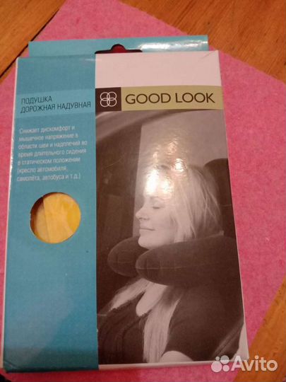 Подушка дорожная надувная