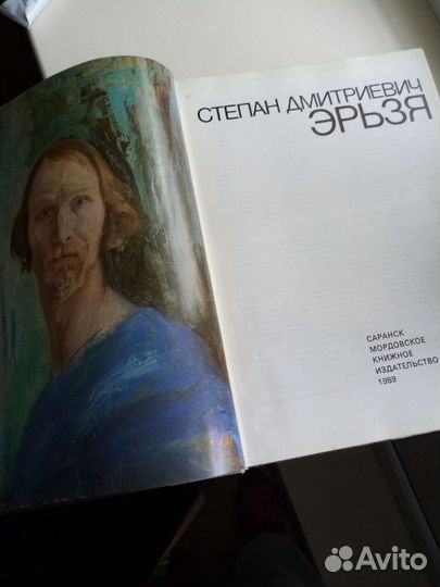 Книга-альбом 