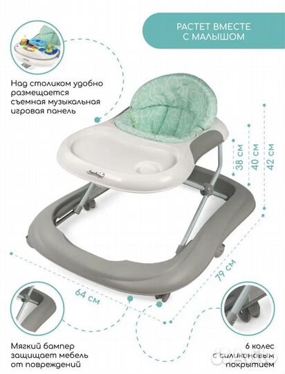 Ходунки детские