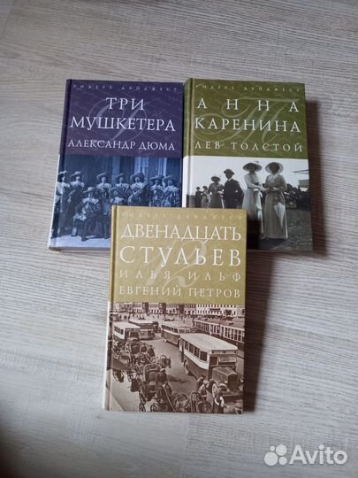 Книги новые