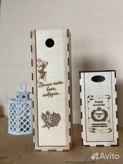 Коробка для вина и другого алкаголя