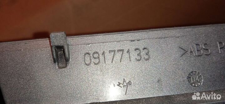 Бортовой компьютер Opel Vectra C 1.8л