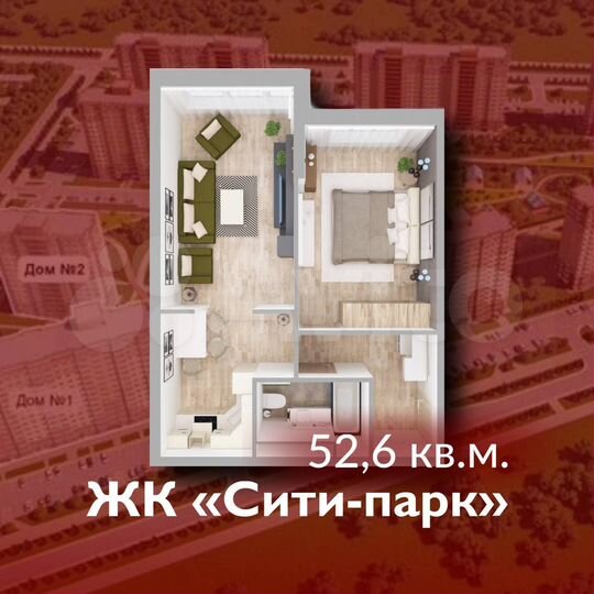 Своб. планировка, 52,6 м², 2/15 эт.