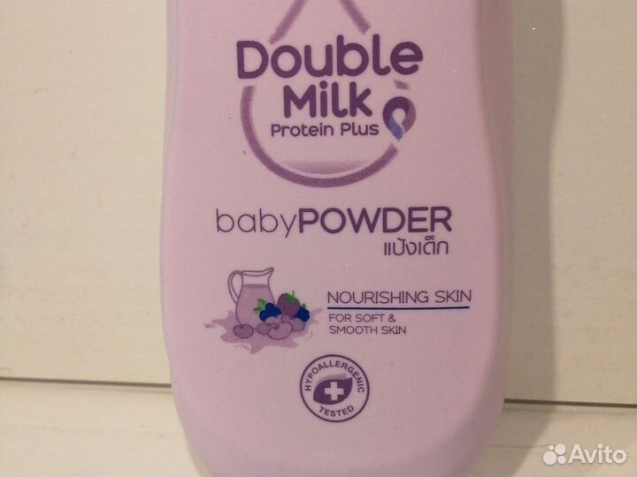 Детская присыпка