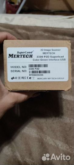 Сканер это-то sb1101 и есть mercher 2300 p2d