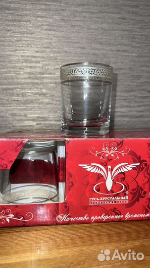 Стаканы 6 шт