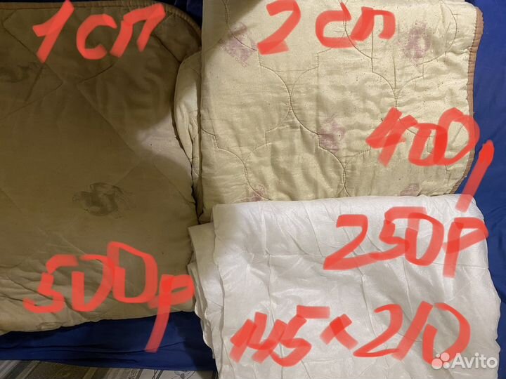 Одеяла, покрывала, пледы, пододеяльники