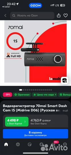 Видеорегистратор 70 mai dash cam s1