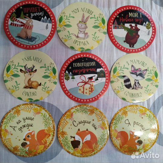 Стикеры для фотосессии малышей