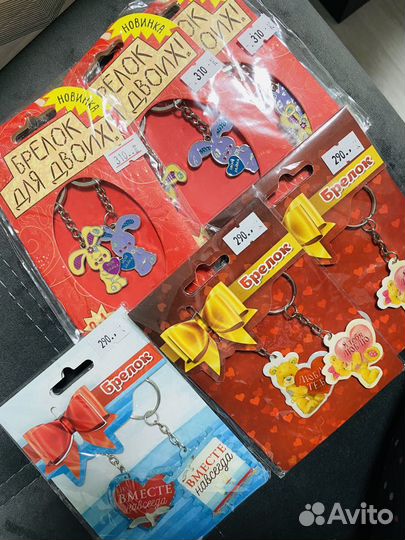 Брелок для ключей