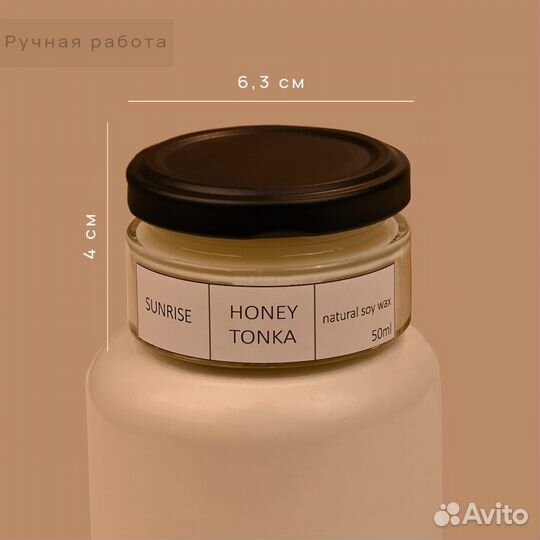 Ароматическая свеча