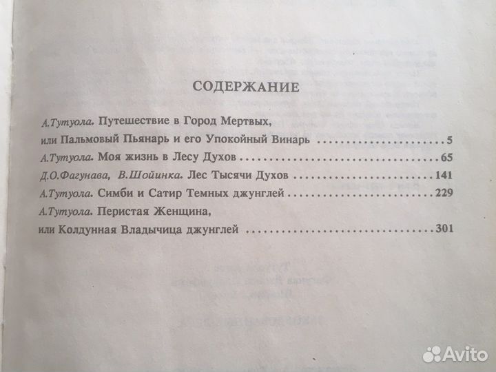 Книги для детей